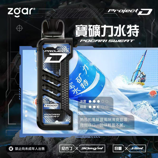 冰熊卡帶|15000口|買十送一 |贈品請加購物車