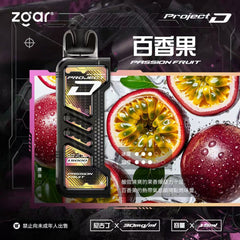 冰熊卡帶|15000口|買十送一 |贈品請加購物車