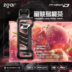 冰熊卡帶|15000口|買十送一 |贈品請加購物車