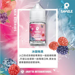 Samele 冰釀 |30ML