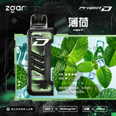 冰熊卡帶|15000口|買十送一 |贈品請加購物車