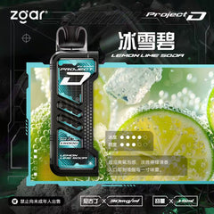 冰熊卡帶|15000口|買十送一 |贈品請加購物車