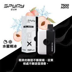 Spumy CLIX|7500口|買二送電池|贈品請加購物車