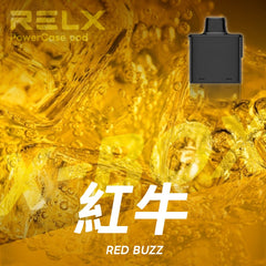 RELX XBOX 換彈式|16000口