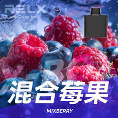 RELX XBOX 換彈式|16000口