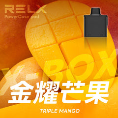 RELX XBOX 換彈式|16000口