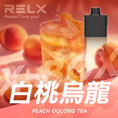 RELX XBOX 換彈式|16000口