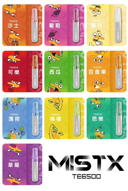 MIST X 鴨嘴獸 一次性|6500口