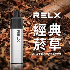 Relx GA8000 一次性|8000口