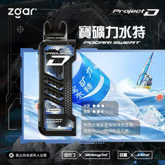 冰熊卡帶｜15000口｜買十送一 ｜贈品請加購物車