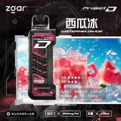 冰熊卡帶｜15000口｜買十送一 ｜贈品請加購物車