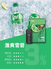ILIA哩亞 Ultra5煙彈