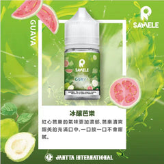 Samele 冰釀 ｜30ML