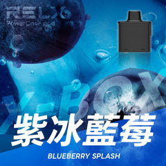 RELX XBOX 換彈式｜16000口