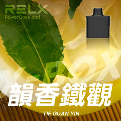 RELX XBOX 換彈式｜16000口