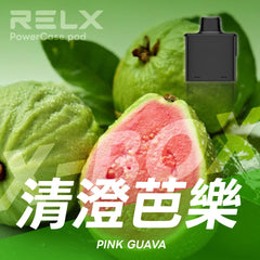 RELX XBOX 換彈式｜16000口