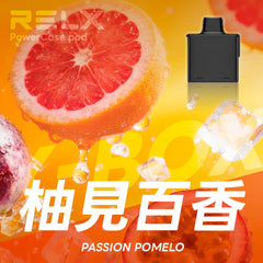 RELX XBOX 換彈式｜16000口