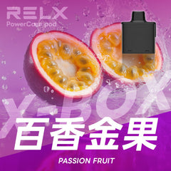 RELX XBOX 換彈式｜16000口
