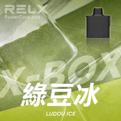 RELX XBOX 換彈式｜16000口