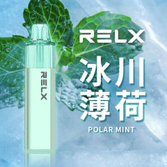 Relx GA8000 一次性｜8000口