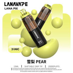 LANA PIX 閃光彈｜20000口